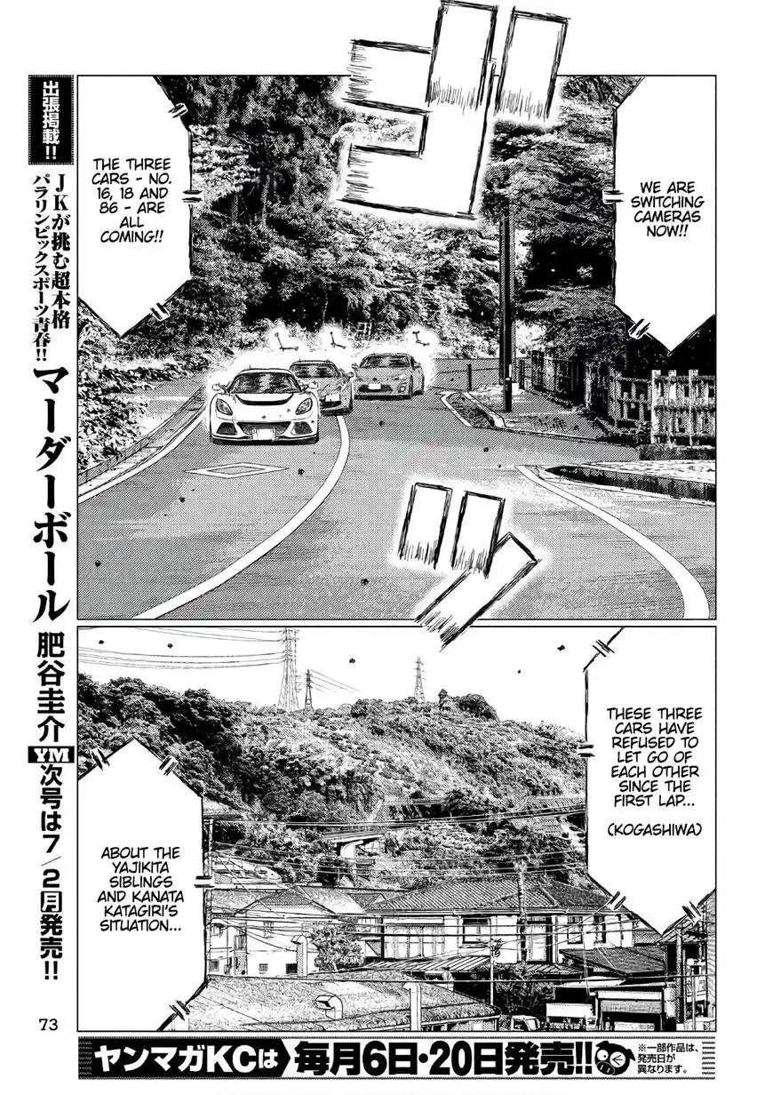 MF Ghost Chapter 33 7